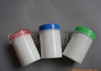 各種廣口、縮口等塑料瓶[供應]_塑料包裝制品_世界工廠網(wǎng)中國產(chǎn)品信息庫