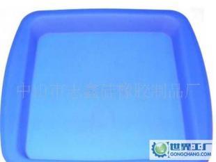 供應廣東中山硅膠廠硅膠盤硅膠蛋糕盤加工硅膠制品廠_橡膠塑料_世界工廠網(wǎng)中國產(chǎn)品信息庫