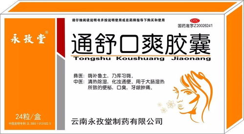 醫(yī)保專利原研產(chǎn)品全國招商開啟，誠邀實(shí)力代理商共創(chuàng)藍(lán)海
